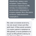 Оператор кидала