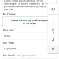 Отзыв о Гаршинка гипермаркет садовых растений: Любимый интернет - магазин.