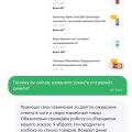 Доставка ужас