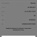 Отзыв о msk-apple.ru: Мошенники, обходите стороной. Если купили - проверяйте чеки
