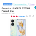 Акция найди дешевле продадим по этой цене существует для галочки