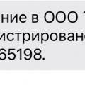 Спасибо за выходные!!!