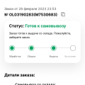 За ошибки данного гипермаркета Hoff придется платить Вам.