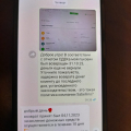 Отзыв о Sabellino интернет-магазин: Внимание!!! Мошенники!!! Не возвращают предоплату за возвращенный тов!