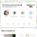 Арендованный автомобиль заблокировали с пассажиром