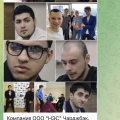 Новые разоблачения НЭС