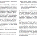 Отзыв о Компания ЗУБР: Обман с гарантией