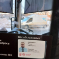 Жалоба на водителя автобус 737