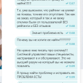 Ужасно!!! Если хотите стать исполнителем, не тратьте время