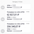 НЭС Аllchargebacks.ru спасибо!