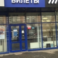 Безобразная работа Касса вместо пункта выдачи!