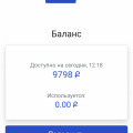 Мошенники!!! Лицензия фальшивая!!!
