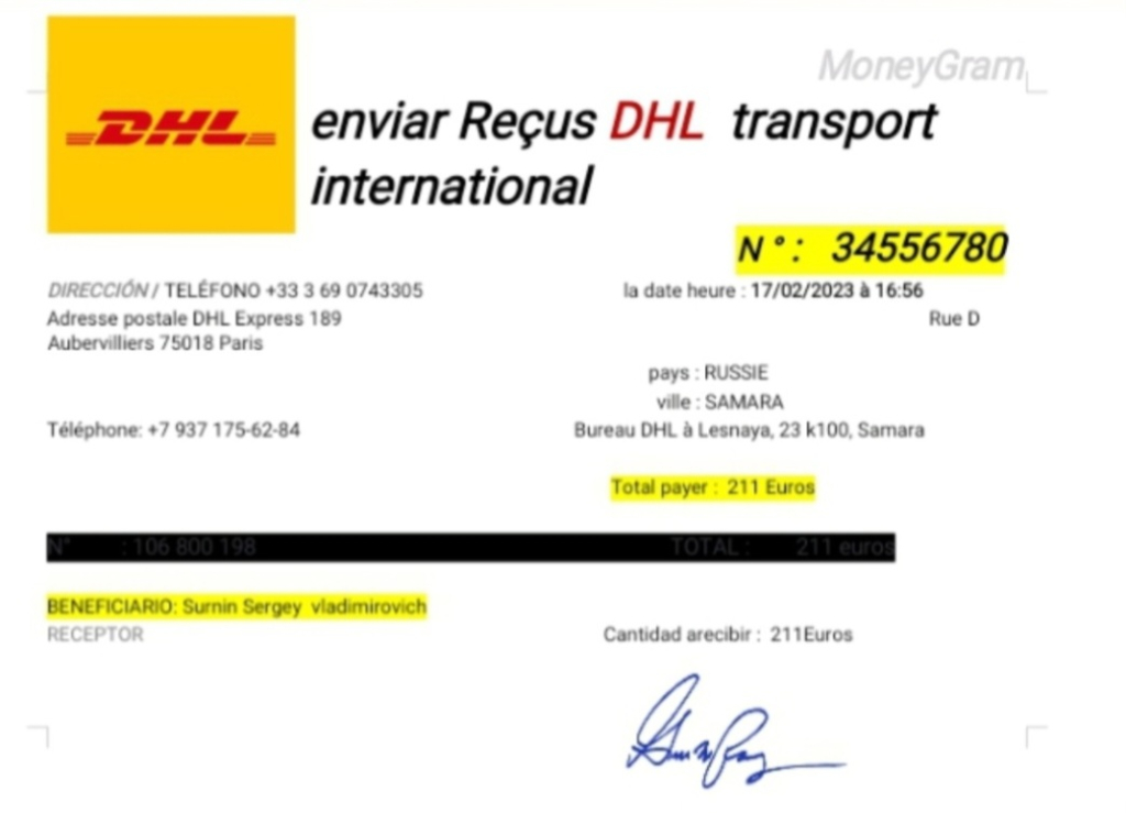 DHL - Пакет из Франции не доставлен