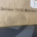 Отвратительная доставка !!! По посылке пошли причем не один раз