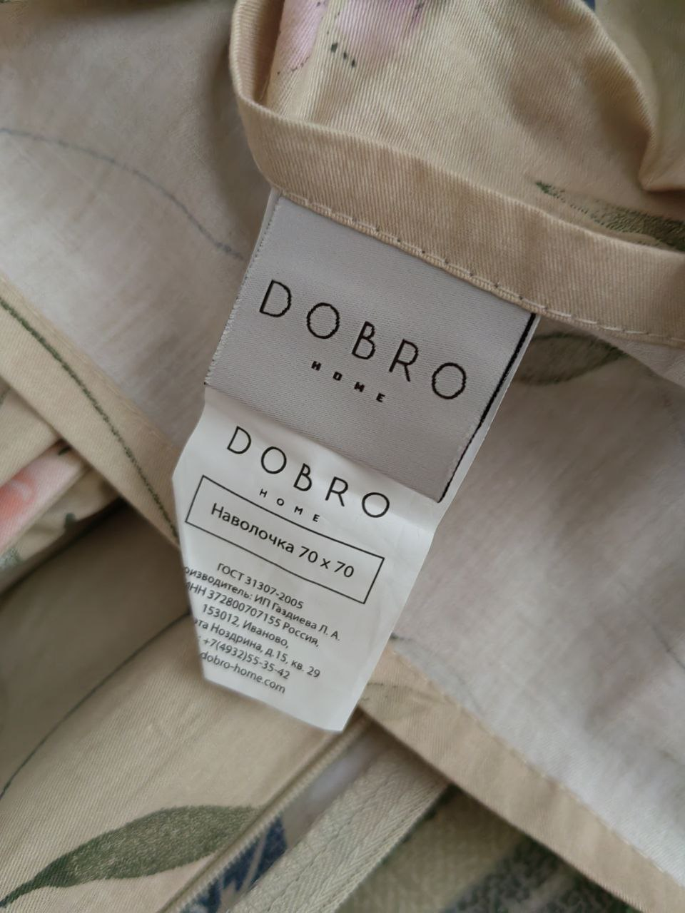 Компания Dobro Home - Хочу поделиться своим отзывом!
