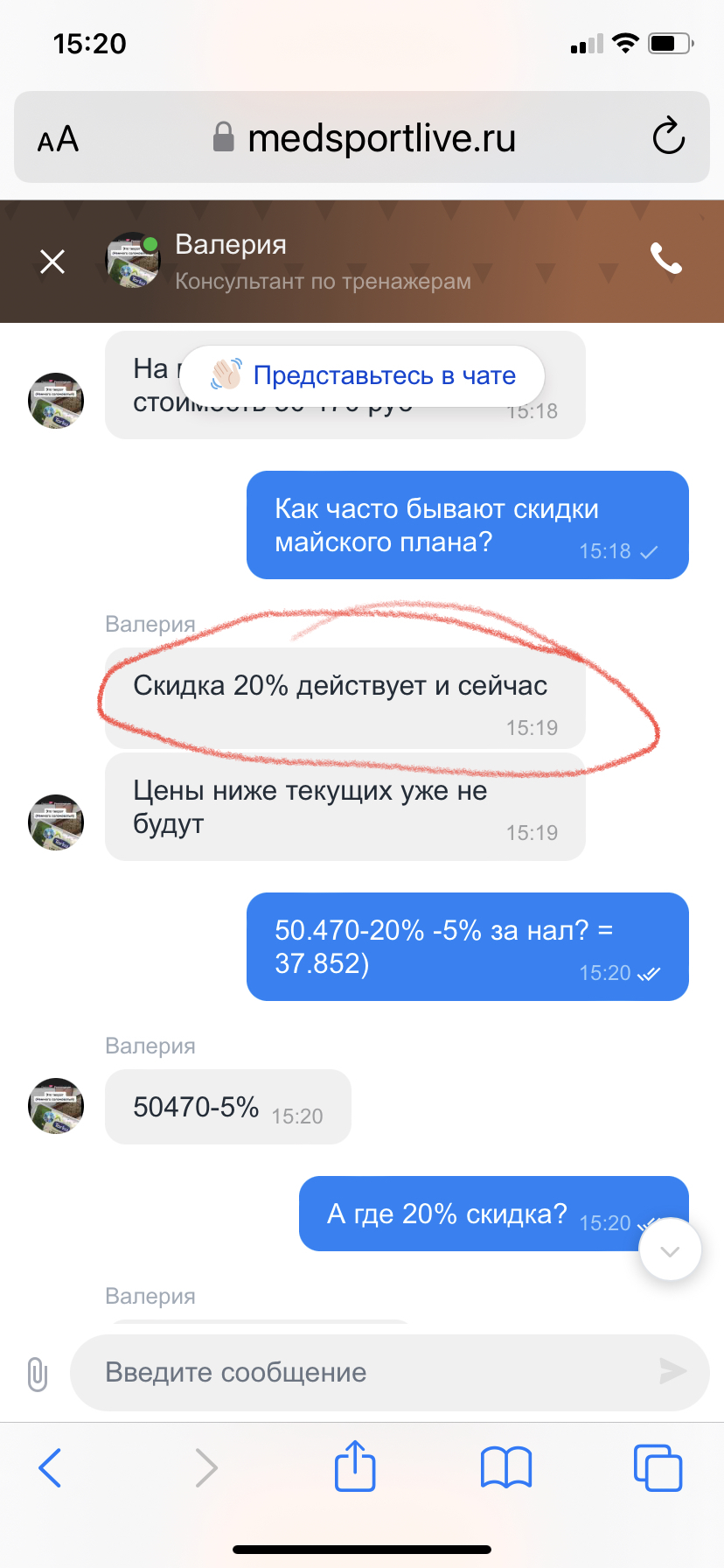 Тренажеры МЕДСПОРТЛАЙФ - Отзыв о компании