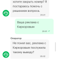киркоров не пройдёт!