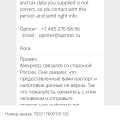 Отзыв о СПСР-ЭКСПРЕСС: Потерялась посылка
