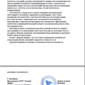 Деловые Линии заставляют платить за "воздух"