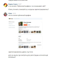 Отзыв о "Яндекс.Услуги" от исполнителя. Заказчики не видят мой профиль.
