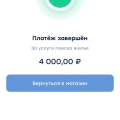 Рекомендуем