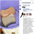 Отписки, некачественный ремонт