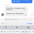 Отзыв о Тренажеры МЕДСПОРТЛАЙФ: Отзыв о компании