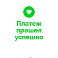 Хорошо справляются со своими задачами
