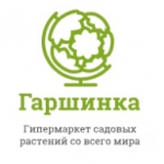 Гаршинка гипермаркет садовых растений