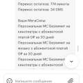 Даже звезду не хочу ставить