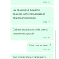 Никогда не берите по акции сим карты