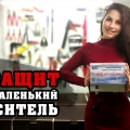 Отзыв о Акващит Гидроизоляция: АкваЩит, это простой монтаж, качество не понятно