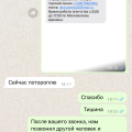Ужасная компания! Развод! Обманщики!