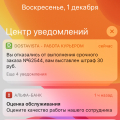 Кидалово и Очень все.....