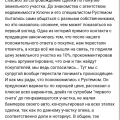 Отзыв о КЛЮЧИ - агентство недвижимости: Спасибо за сопровождение сделки по покупке земельного участка.