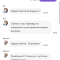 Отзыв о Доставка еды от компании "Достаевский": Везли 3 часа