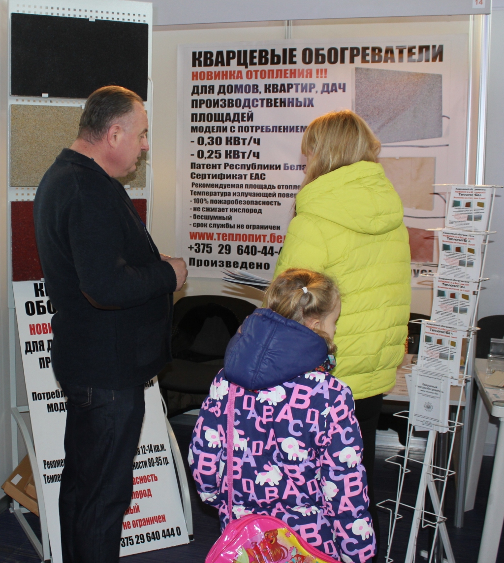 Кварцевый обогреватель "Теплоплит" - Сравните ТеплопитБел - Беларусь и Теплэко - Россия