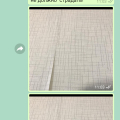 НЕ советую!