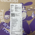 Стал редкостным дерьмом