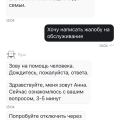 Ужас просто