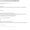 Без комментариев
