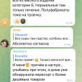 Бессовестные продавцы