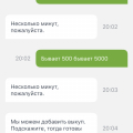 Кидалово и Очень все.....