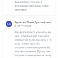 Деньги оплатила 4921.00, услугу не оказали. Будьте осторожны!