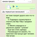 Реальные отзывы наших клиентов