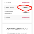 Не рекомендую связываться