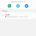 Отвратительное обслуживание