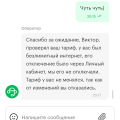 Даже звезду не хочу ставить