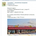 Плохо греют и плохо пахнут