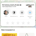 Арендованный автомобиль заблокировали с пассажиром